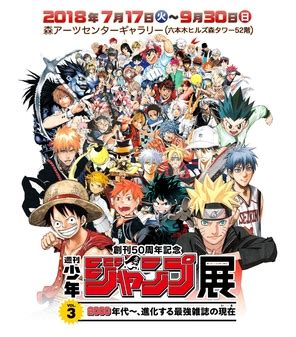 shonen jump 4chan|List of series run in Weekly Shōnen Jump .